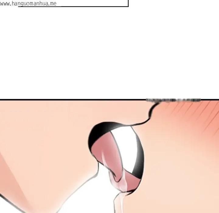 韩国漫画遇见美魔女房东韩漫_遇见美魔女房东-第4话在线免费阅读-韩国漫画-第6张图片