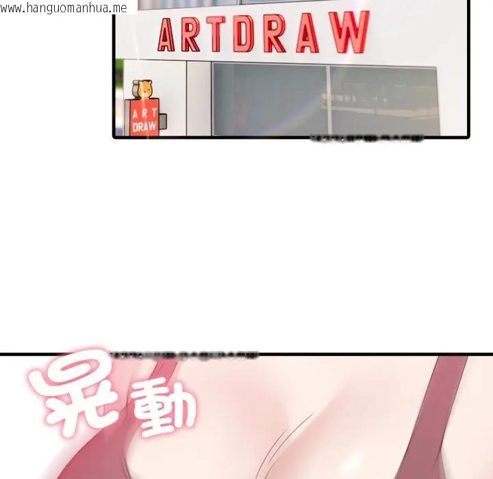 韩国漫画社区人妻的陷阱韩漫_社区人妻的陷阱-第3话在线免费阅读-韩国漫画-第27张图片