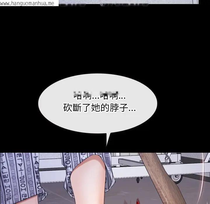 韩国漫画寻找初恋韩漫_寻找初恋-第60话在线免费阅读-韩国漫画-第81张图片