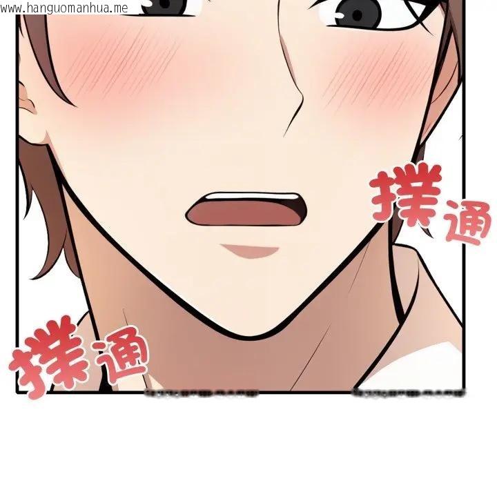 韩国漫画不顾一切爱上你韩漫_不顾一切爱上你-第1话在线免费阅读-韩国漫画-第68张图片