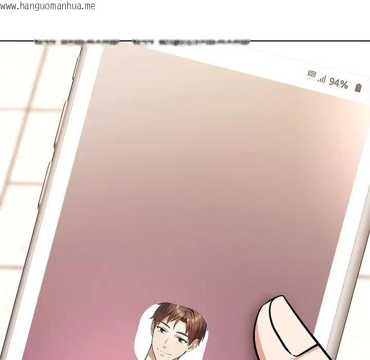 韩国漫画离婚后的成瘾咨商韩漫_离婚后的成瘾咨商-第3话在线免费阅读-韩国漫画-第152张图片