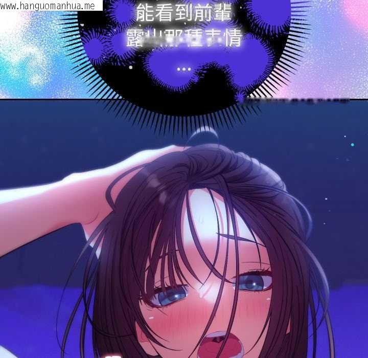 韩国漫画她们教会我的事/全员交往中韩漫_她们教会我的事/全员交往中-第21话在线免费阅读-韩国漫画-第10张图片