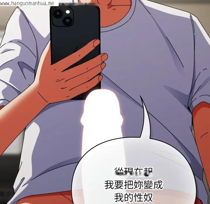 韩国漫画硬也要拍完韩漫_硬也要拍完-第26话在线免费阅读-韩国漫画-第8张图片