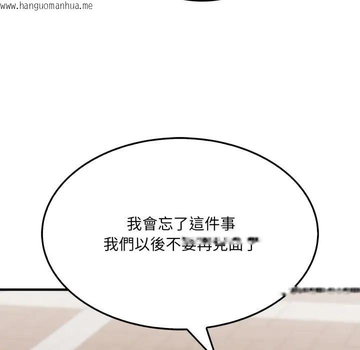 韩国漫画社区人妻的陷阱韩漫_社区人妻的陷阱-第10话在线免费阅读-韩国漫画-第39张图片