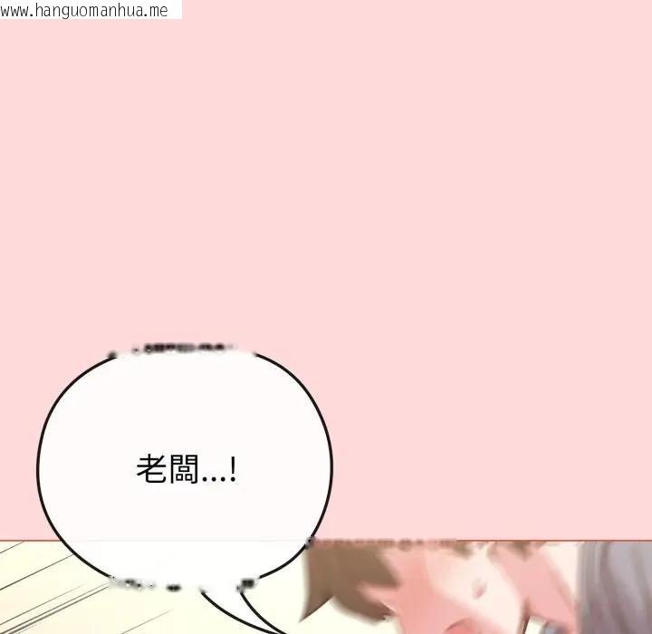 韩国漫画恋上年上的她韩漫_恋上年上的她-第14话在线免费阅读-韩国漫画-第64张图片