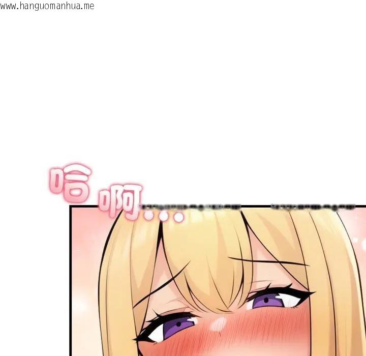 韩国漫画遇见美魔女房东韩漫_遇见美魔女房东-第6话在线免费阅读-韩国漫画-第45张图片