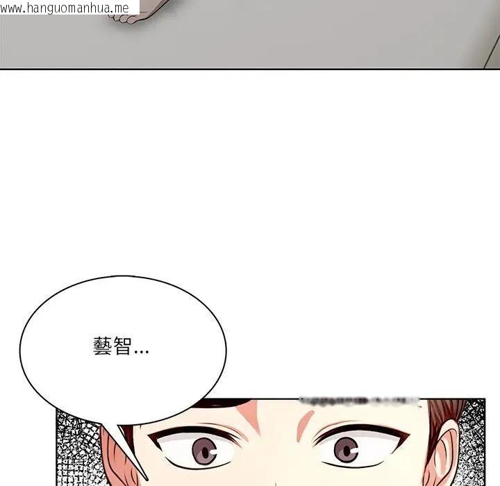 韩国漫画离婚后的成瘾咨商韩漫_离婚后的成瘾咨商-第14话在线免费阅读-韩国漫画-第47张图片