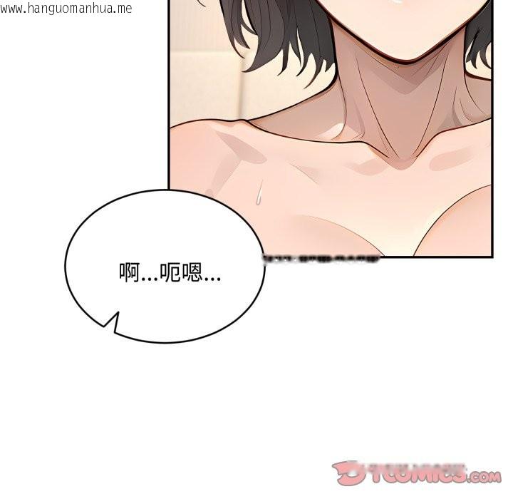 韩国漫画拒绝当花瓶韩漫_拒绝当花瓶-第12话在线免费阅读-韩国漫画-第75张图片