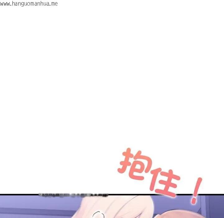 韩国漫画遇见美魔女房东韩漫_遇见美魔女房东-第22话在线免费阅读-韩国漫画-第68张图片