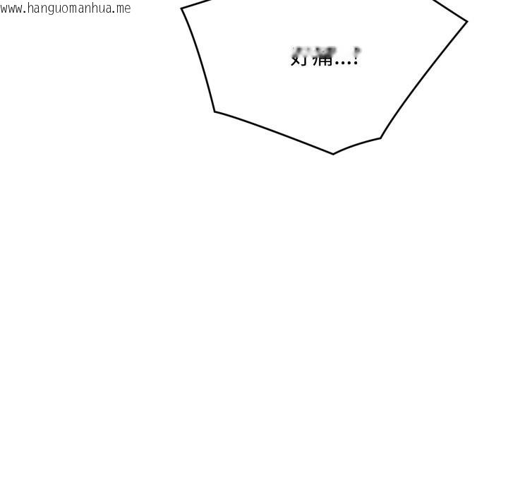 韩国漫画拒绝当花瓶韩漫_拒绝当花瓶-第15话在线免费阅读-韩国漫画-第134张图片