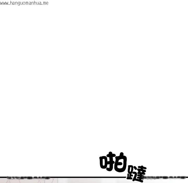 韩国漫画社区人妻的陷阱韩漫_社区人妻的陷阱-第1话在线免费阅读-韩国漫画-第9张图片