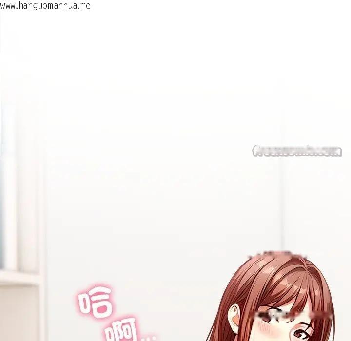 韩国漫画离婚后的成瘾咨商韩漫_离婚后的成瘾咨商-第2话在线免费阅读-韩国漫画-第84张图片