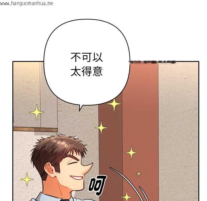 韩国漫画她们教会我的事/全员交往中韩漫_她们教会我的事/全员交往中-第21话在线免费阅读-韩国漫画-第189张图片