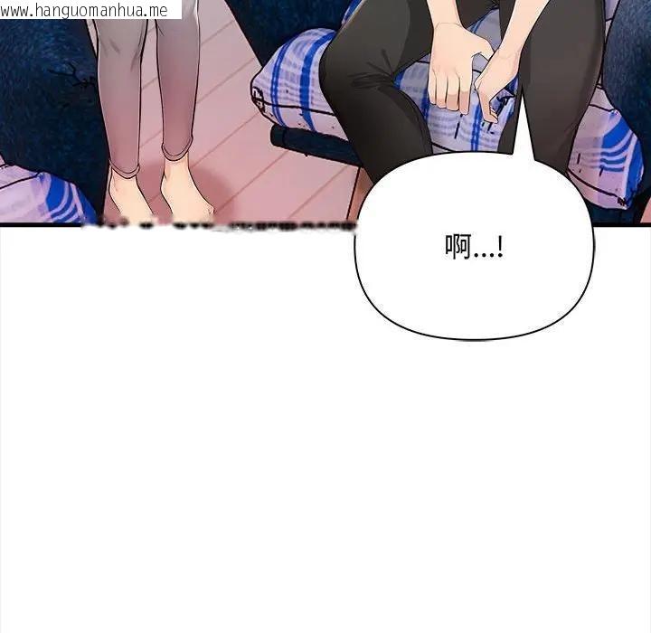 韩国漫画遇见美魔女房东韩漫_遇见美魔女房东-第10话在线免费阅读-韩国漫画-第88张图片