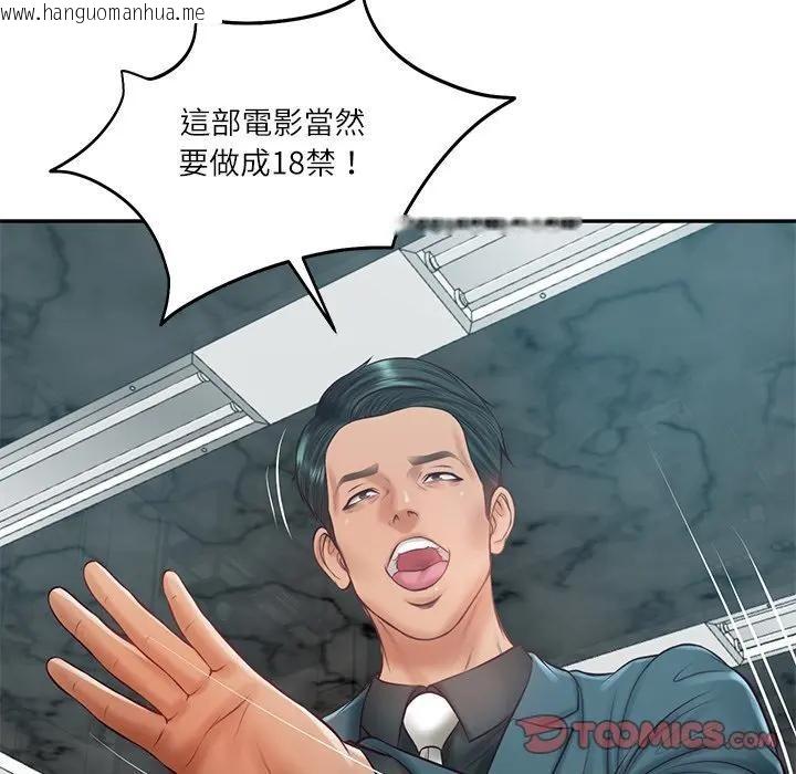 韩国漫画财阀家的女婿韩漫_财阀家的女婿-第67话在线免费阅读-韩国漫画-第111张图片