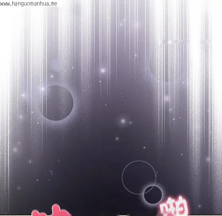 韩国漫画离婚后的成瘾咨商韩漫_离婚后的成瘾咨商-第6话在线免费阅读-韩国漫画-第71张图片