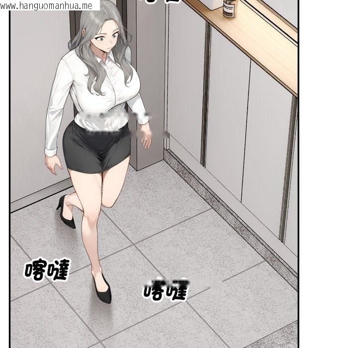 韩国漫画拒绝当花瓶韩漫_拒绝当花瓶-第15话在线免费阅读-韩国漫画-第97张图片