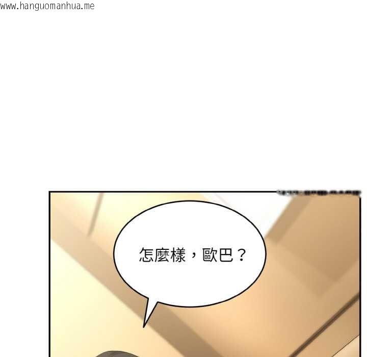 韩国漫画拒绝当花瓶韩漫_拒绝当花瓶-第4话在线免费阅读-韩国漫画-第105张图片