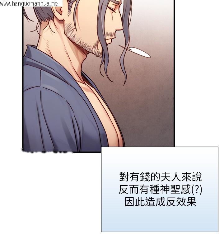 韩国漫画与生巨来韩漫_与生巨来-第13话-很会流淫水的女人在线免费阅读-韩国漫画-第41张图片