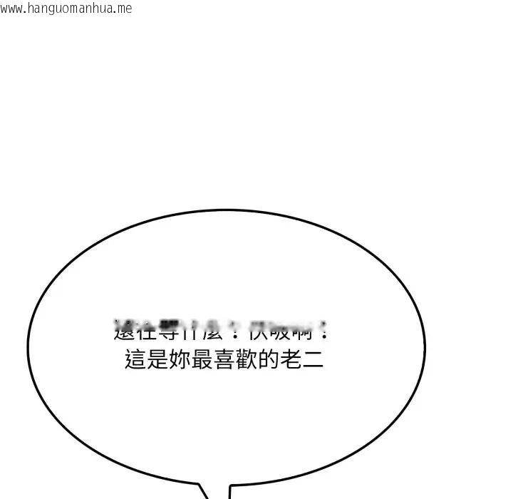 韩国漫画社区人妻的陷阱韩漫_社区人妻的陷阱-第7话在线免费阅读-韩国漫画-第111张图片