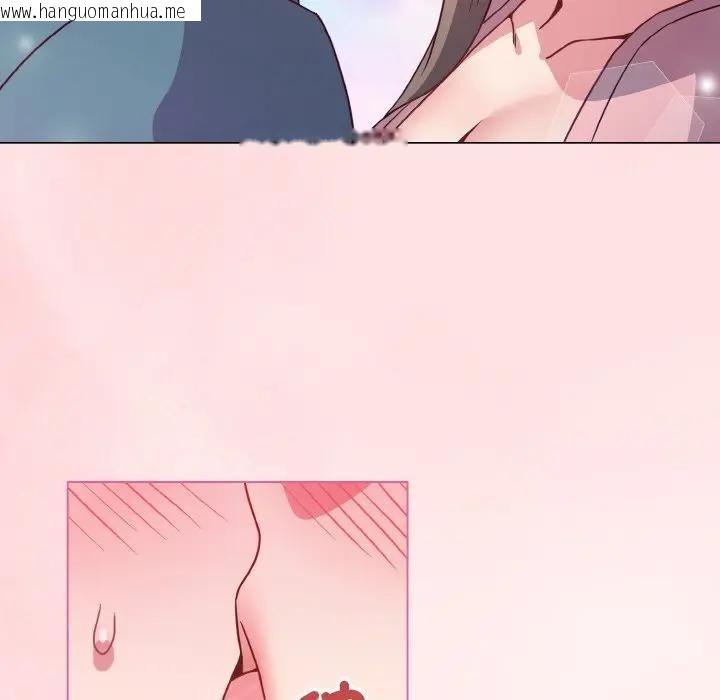 韩国漫画恋上年上的她韩漫_恋上年上的她-第4话在线免费阅读-韩国漫画-第156张图片