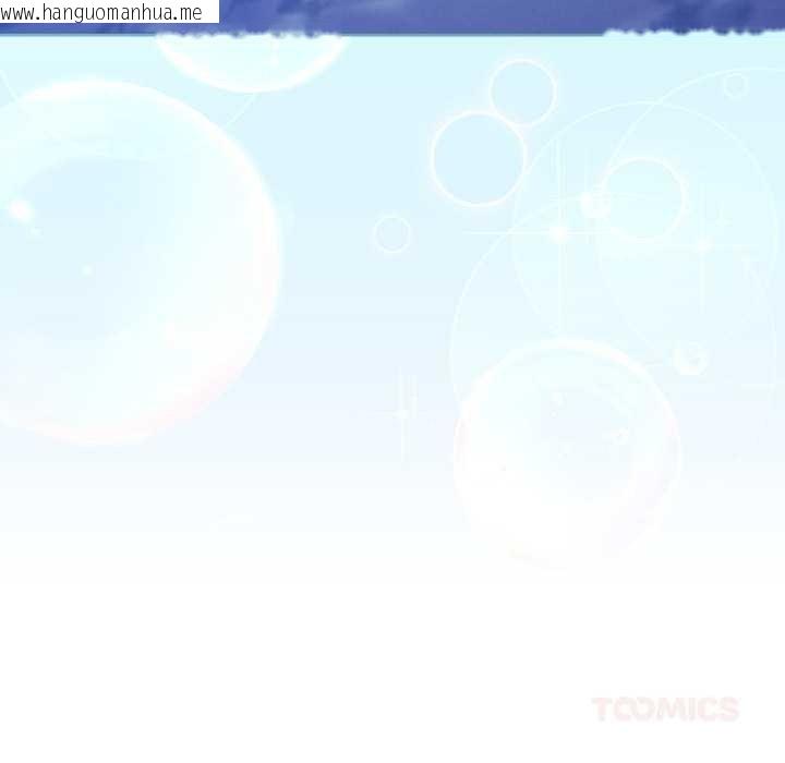 韩国漫画分身使我无限变强韩漫_分身使我无限变强-第32话在线免费阅读-韩国漫画-第111张图片