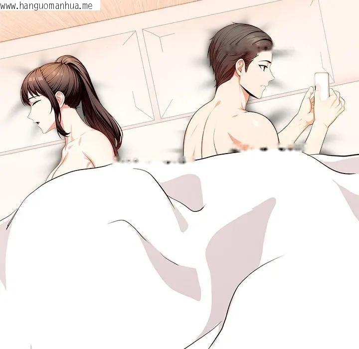 韩国漫画离婚后的成瘾咨商韩漫_离婚后的成瘾咨商-第8话在线免费阅读-韩国漫画-第113张图片