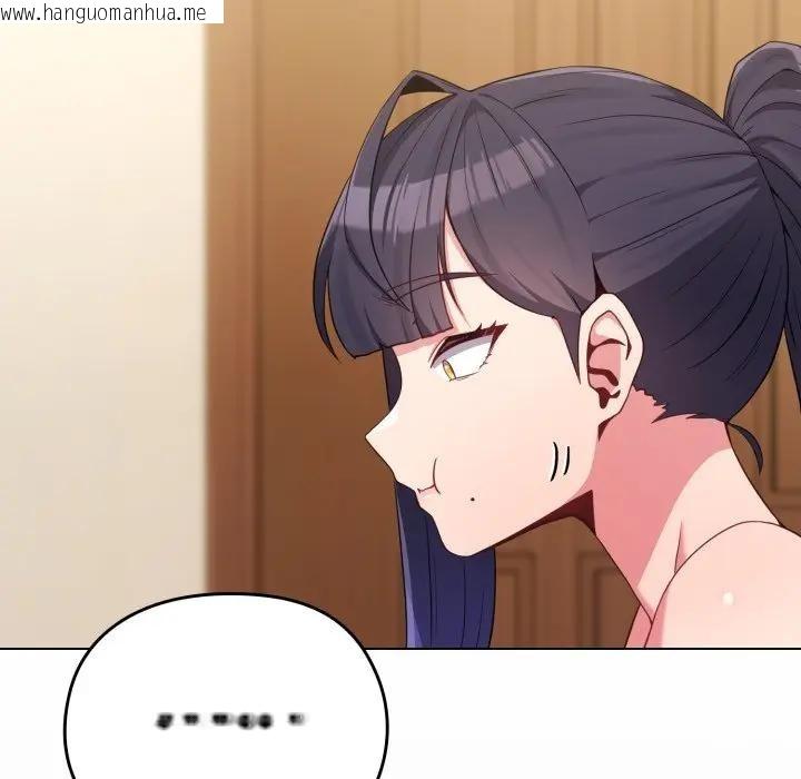 韩国漫画恋上年上的她韩漫_恋上年上的她-第30话在线免费阅读-韩国漫画-第82张图片