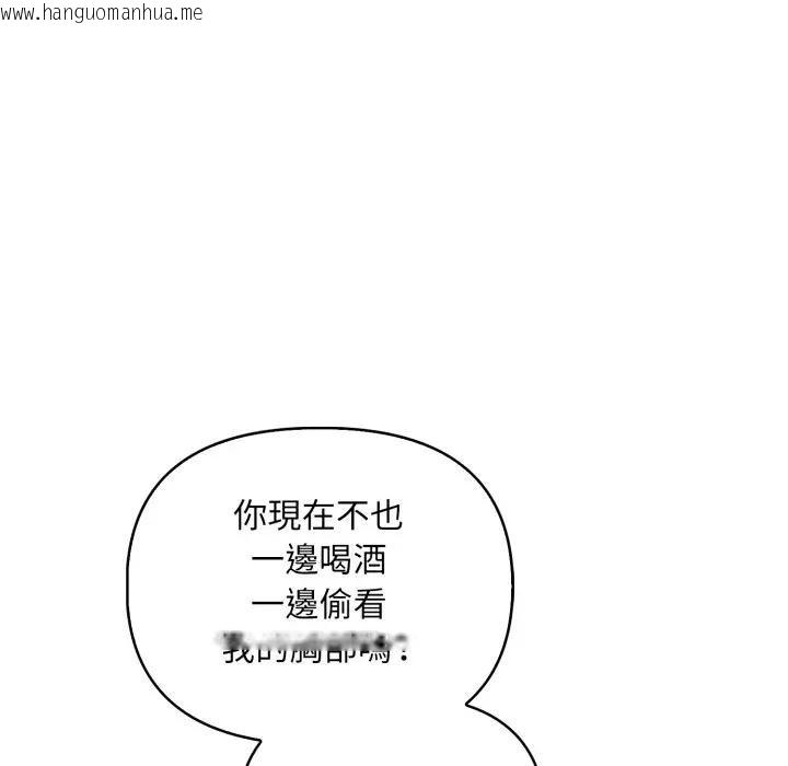 韩国漫画遇见美魔女房东韩漫_遇见美魔女房东-第2话在线免费阅读-韩国漫画-第34张图片