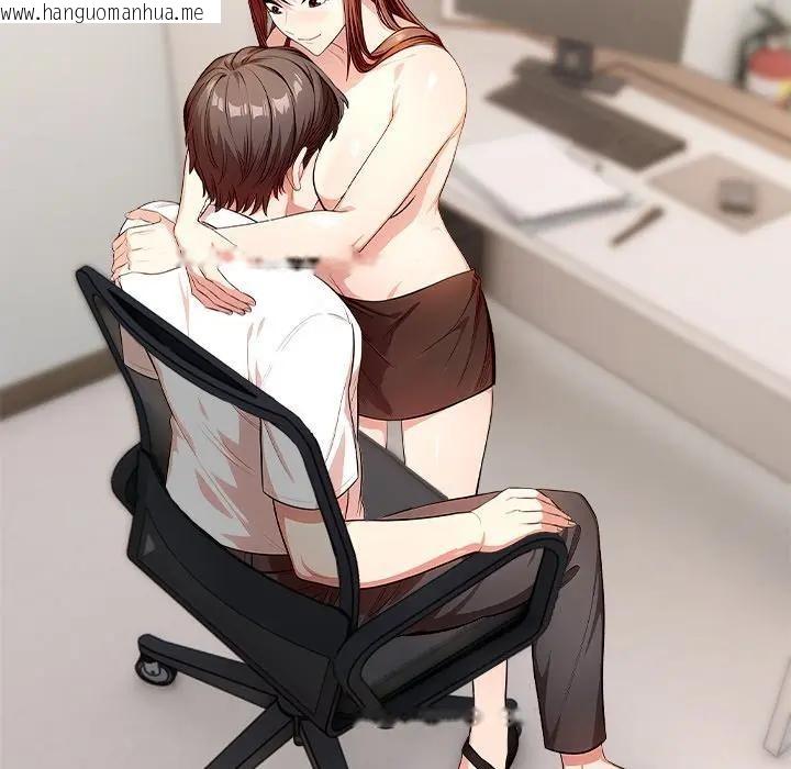 韩国漫画离婚后的成瘾咨商韩漫_离婚后的成瘾咨商-第1话在线免费阅读-韩国漫画-第86张图片