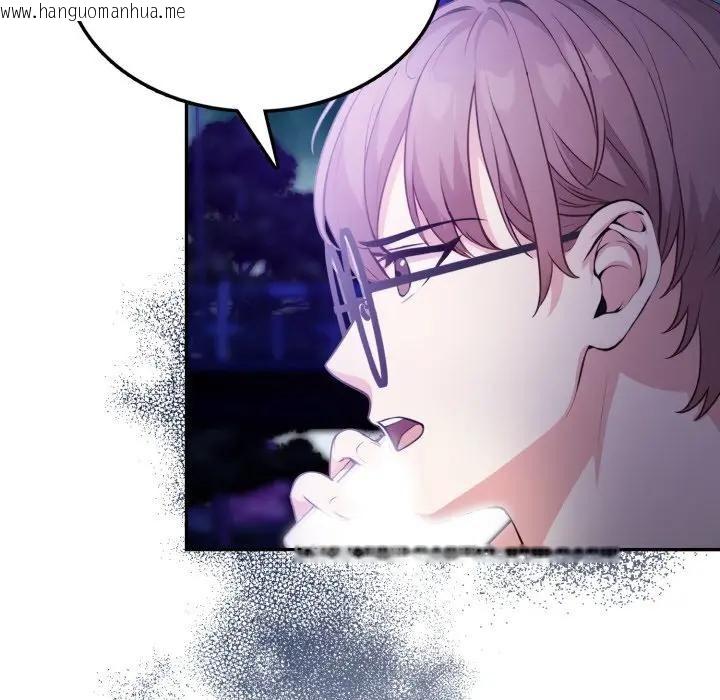 韩国漫画不顾一切爱上你韩漫_不顾一切爱上你-第8话在线免费阅读-韩国漫画-第7张图片