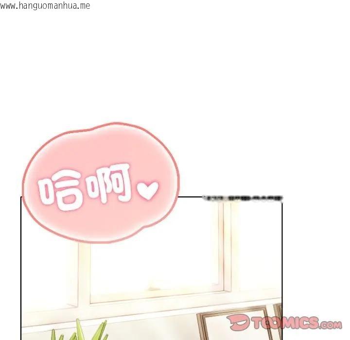 韩国漫画离婚后的成瘾咨商韩漫_离婚后的成瘾咨商-第14话在线免费阅读-韩国漫画-第69张图片