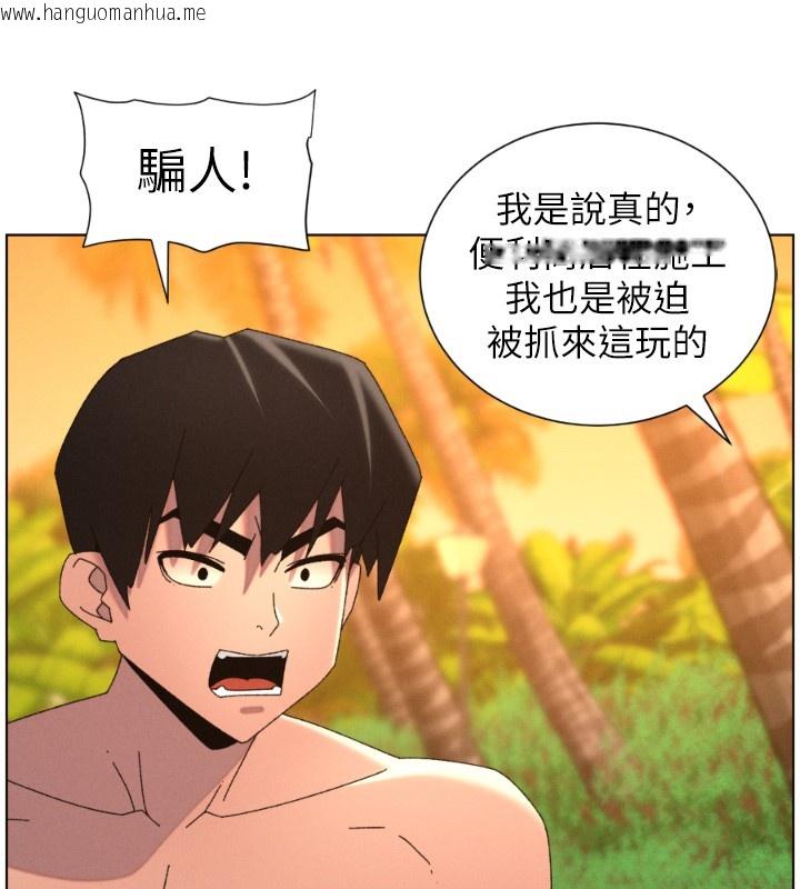 韩国漫画兄妹的秘密授课韩漫_兄妹的秘密授课-第97话-韩国肉棒vs黑人牌香肠在线免费阅读-韩国漫画-第119张图片
