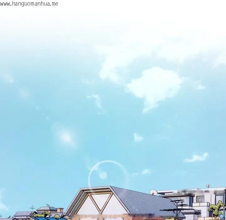 韩国漫画遇见美魔女房东韩漫_遇见美魔女房东-第20话在线免费阅读-韩国漫画-第87张图片