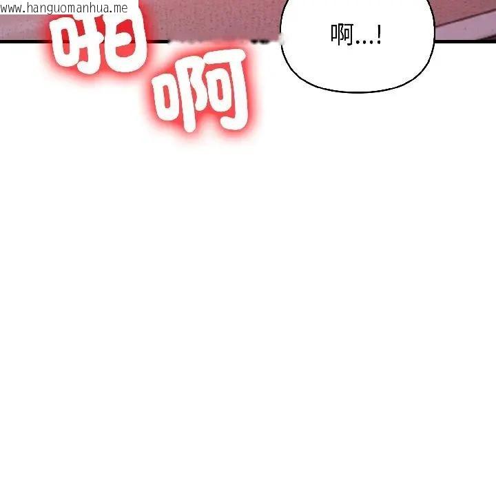 韩国漫画遇见美魔女房东韩漫_遇见美魔女房东-第18话在线免费阅读-韩国漫画-第72张图片