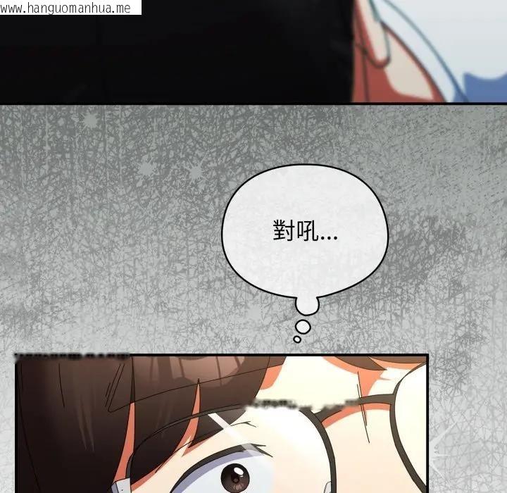 韩国漫画硬也要拍完韩漫_硬也要拍完-第26话在线免费阅读-韩国漫画-第24张图片