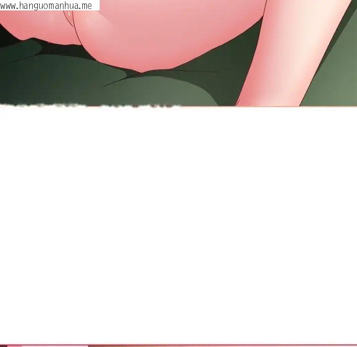 韩国漫画恋上年上的她韩漫_恋上年上的她-第6话在线免费阅读-韩国漫画-第10张图片