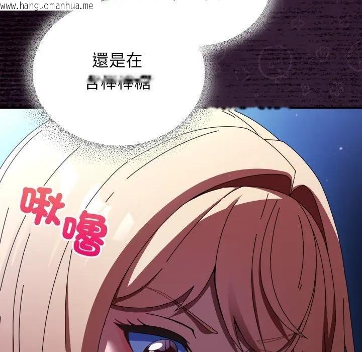 韩国漫画硬也要拍完韩漫_硬也要拍完-第25话在线免费阅读-韩国漫画-第18张图片