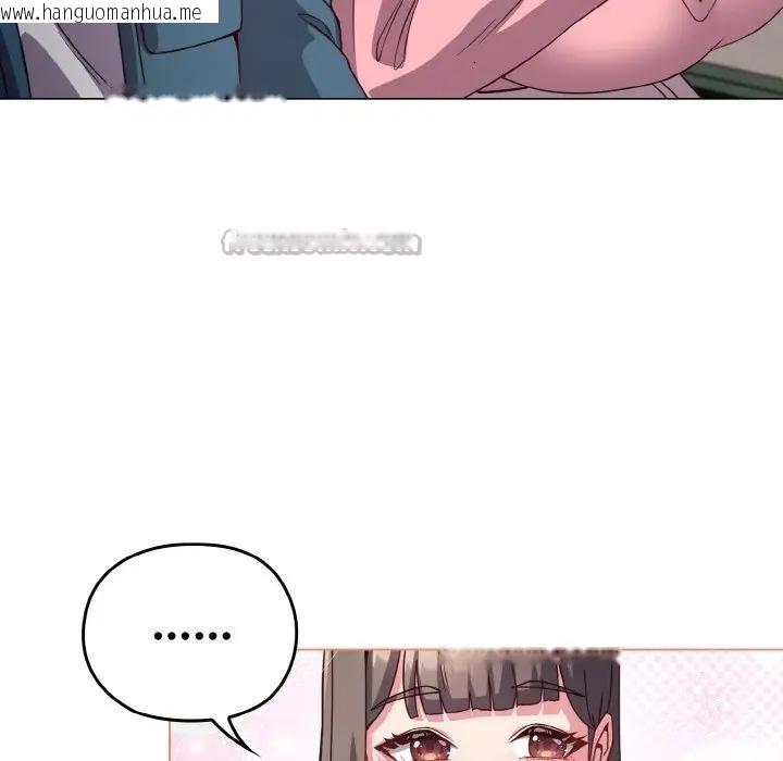 韩国漫画恋上年上的她韩漫_恋上年上的她-第4话在线免费阅读-韩国漫画-第70张图片