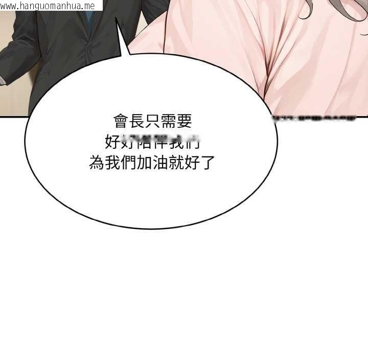 韩国漫画拒绝当花瓶韩漫_拒绝当花瓶-第1话在线免费阅读-韩国漫画-第48张图片