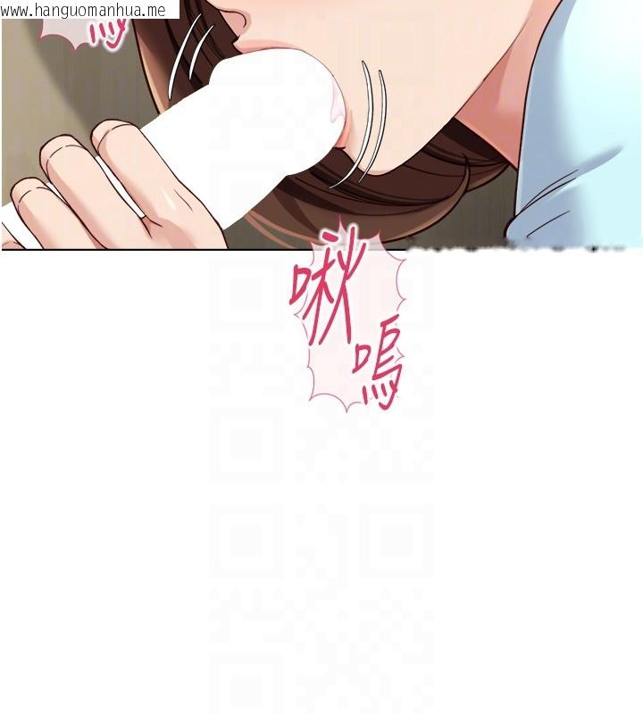 韩国漫画鲁蛇社畜的金手指韩漫_鲁蛇社畜的金手指-第60话-做好赎罪的觉悟吧在线免费阅读-韩国漫画-第58张图片