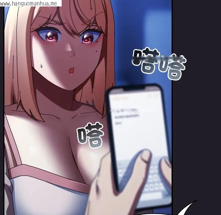 韩国漫画硬也要拍完韩漫_硬也要拍完-第25话在线免费阅读-韩国漫画-第99张图片