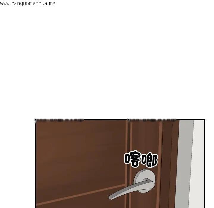 韩国漫画寻找初恋韩漫_寻找初恋-第53话在线免费阅读-韩国漫画-第89张图片