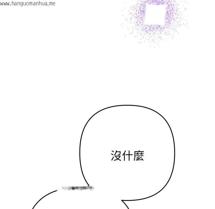 韩国漫画她们教会我的事/全员交往中韩漫_她们教会我的事/全员交往中-第21话在线免费阅读-韩国漫画-第139张图片