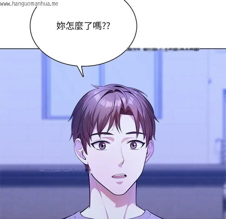韩国漫画离婚后的成瘾咨商韩漫_离婚后的成瘾咨商-第4话在线免费阅读-韩国漫画-第18张图片