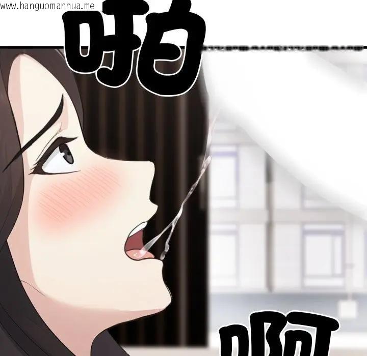 韩国漫画社区人妻的陷阱韩漫_社区人妻的陷阱-第7话在线免费阅读-韩国漫画-第128张图片