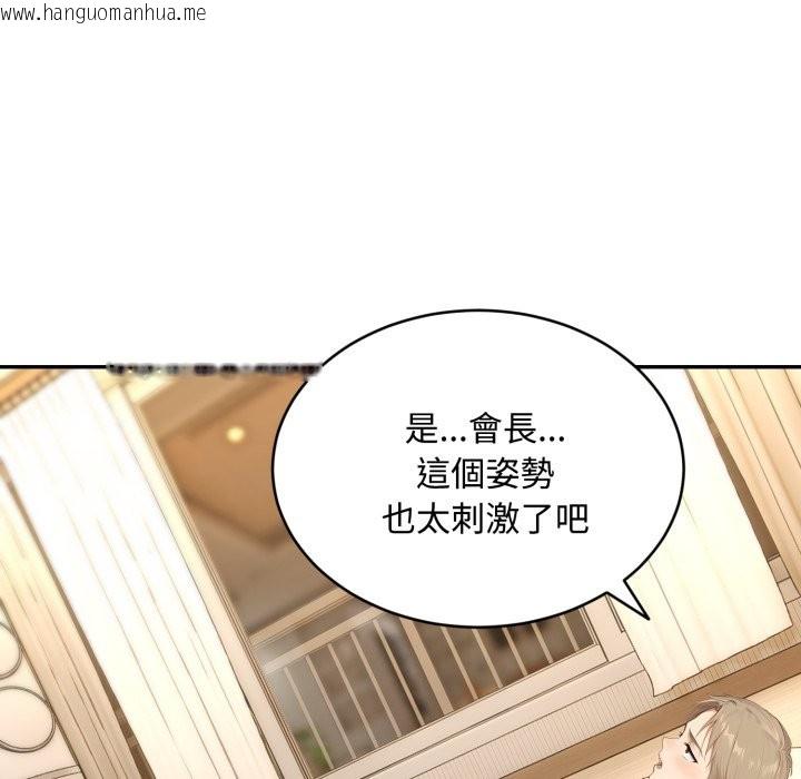 韩国漫画拒绝当花瓶韩漫_拒绝当花瓶-第12话在线免费阅读-韩国漫画-第20张图片