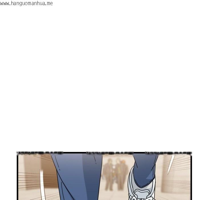 韩国漫画发小碰不得/强制催眠韩漫_发小碰不得/强制催眠-第107话在线免费阅读-韩国漫画-第26张图片