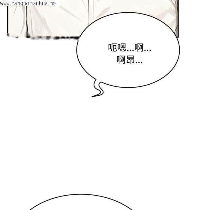 韩国漫画拒绝当花瓶韩漫_拒绝当花瓶-第14话在线免费阅读-韩国漫画-第136张图片