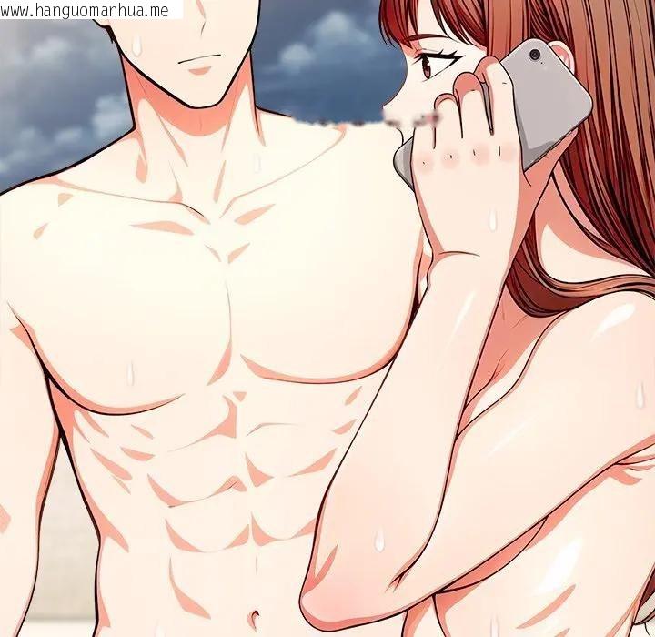 韩国漫画离婚后的成瘾咨商韩漫_离婚后的成瘾咨商-第10话在线免费阅读-韩国漫画-第88张图片